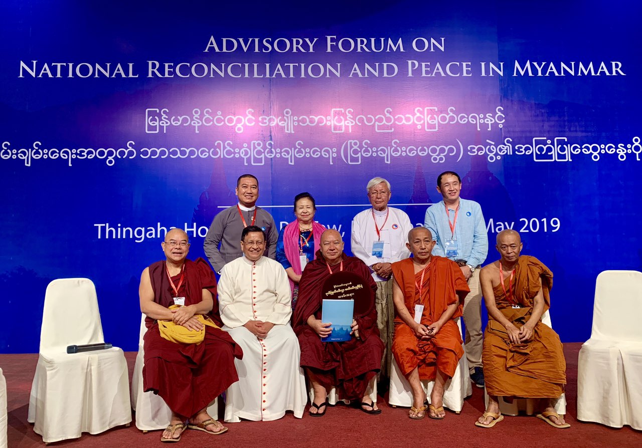 Poradná skupina náboženských predstaviteľov v Mjanmarsku